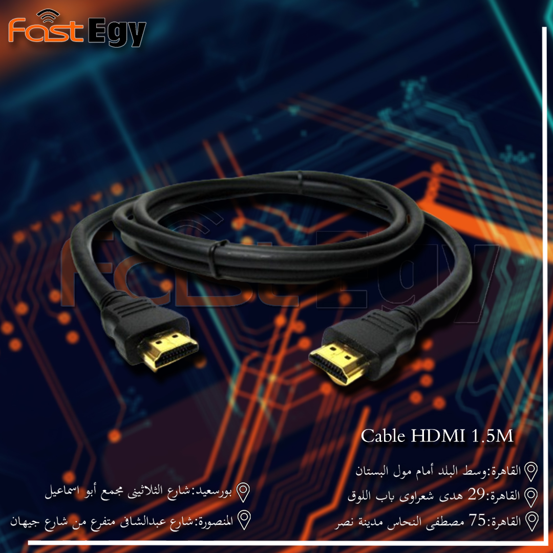 Cable HDMI 1.5M