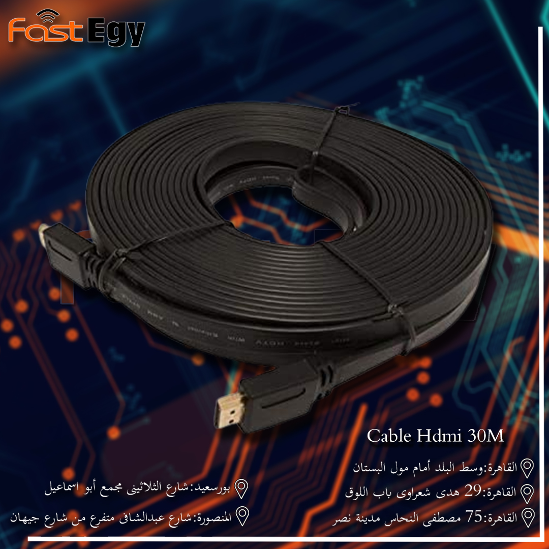 Cable Hdmi 30M